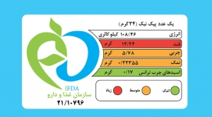 پیک نیک کوچک نارگیلی