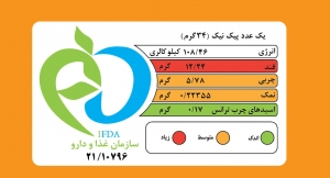 پیک نیک کوچک پرتقال